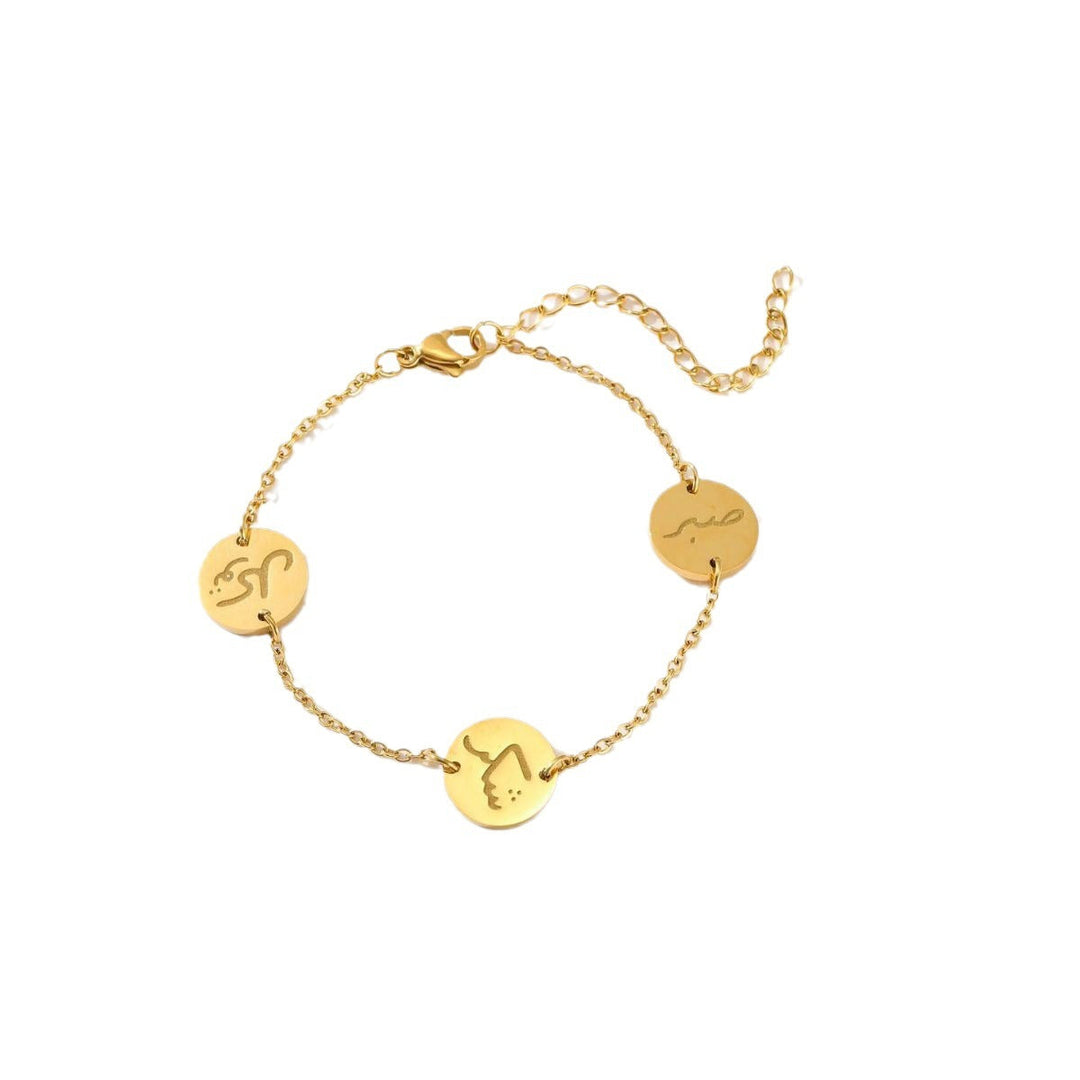 Zayrah™ | Gouden Ketting met Arabische Gravure