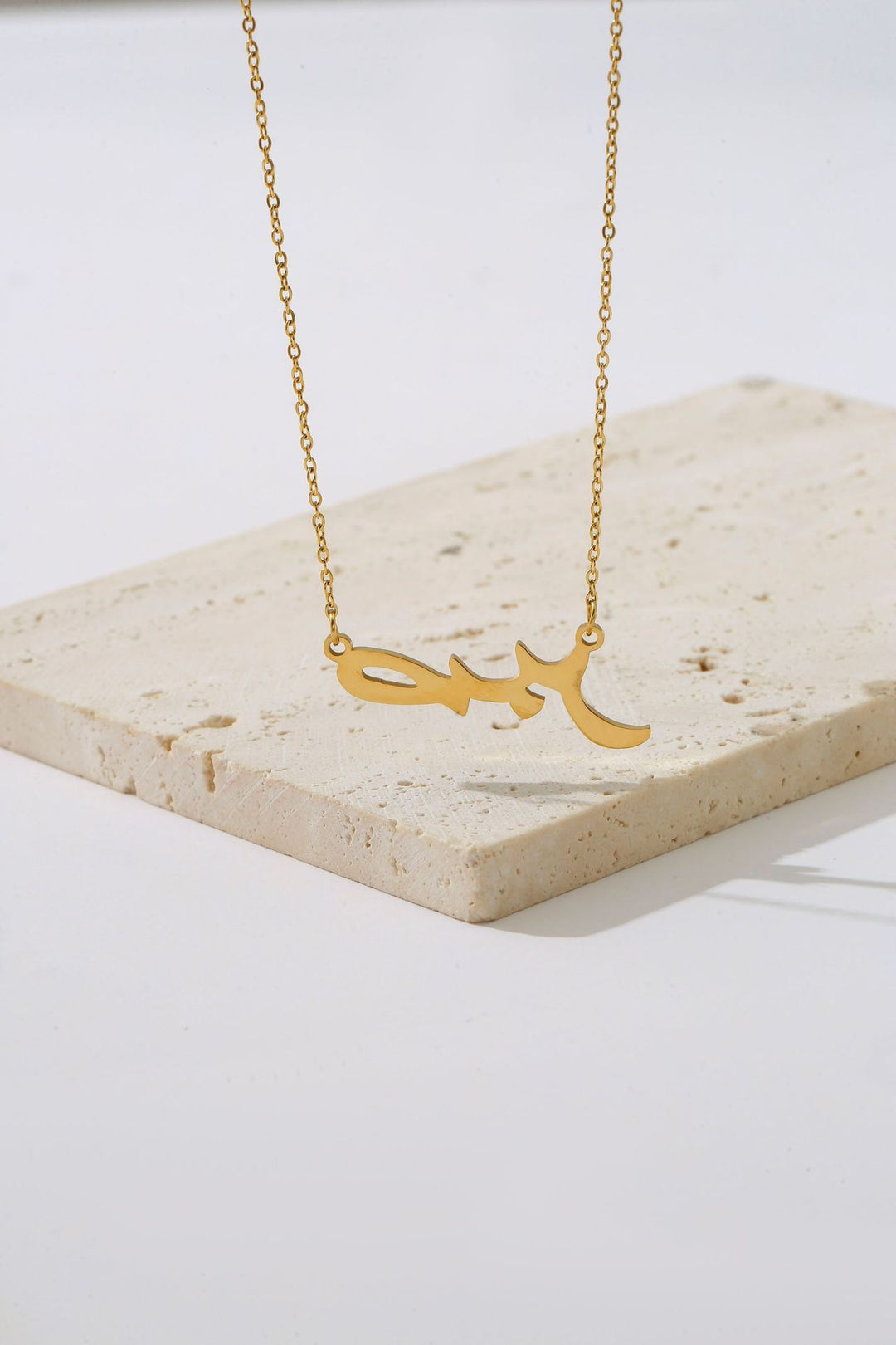 Zayrah™ | Gouden Ketting met Arabische Gravure
